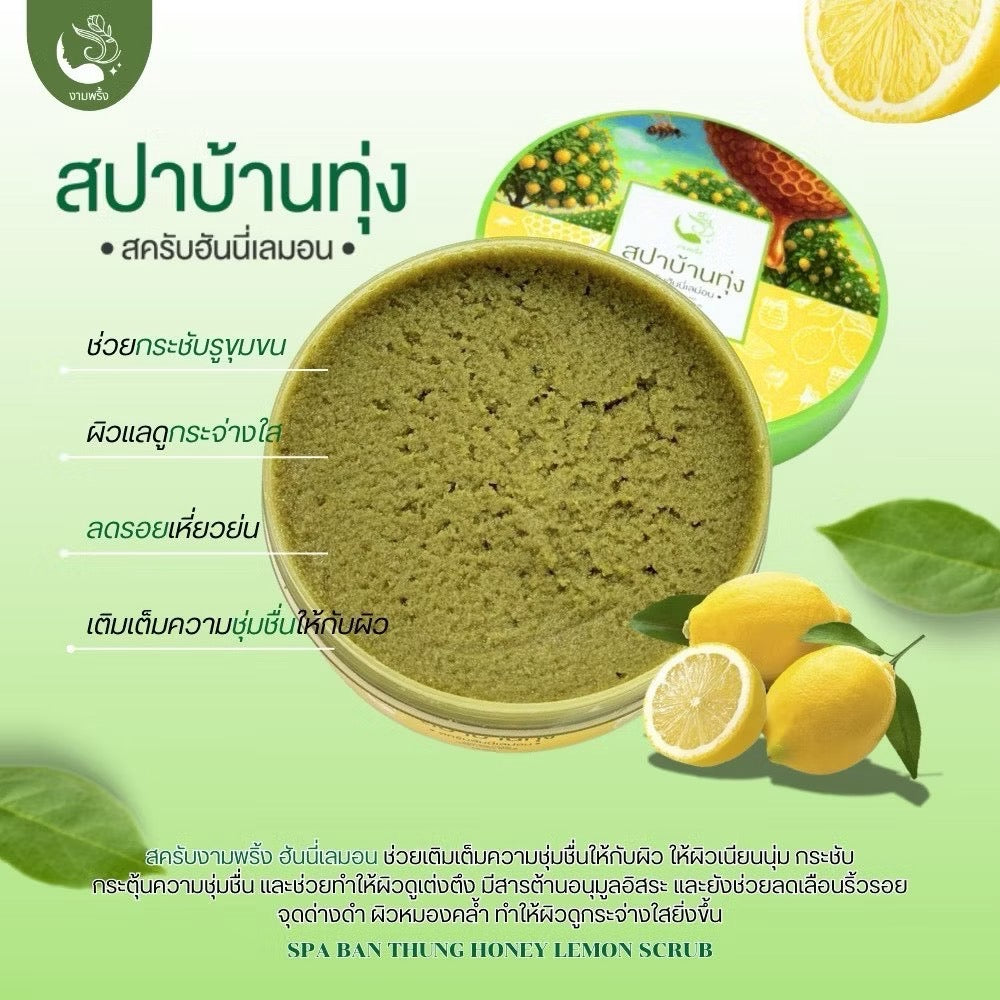Spa Ban Thung Honey Lemon Scrub