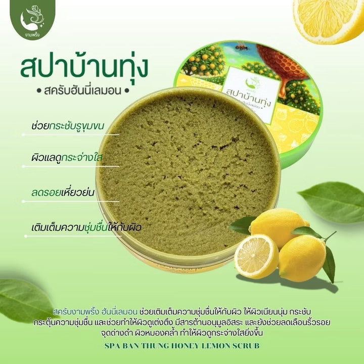 Spa Ban Thung Honey Lemon Scrub