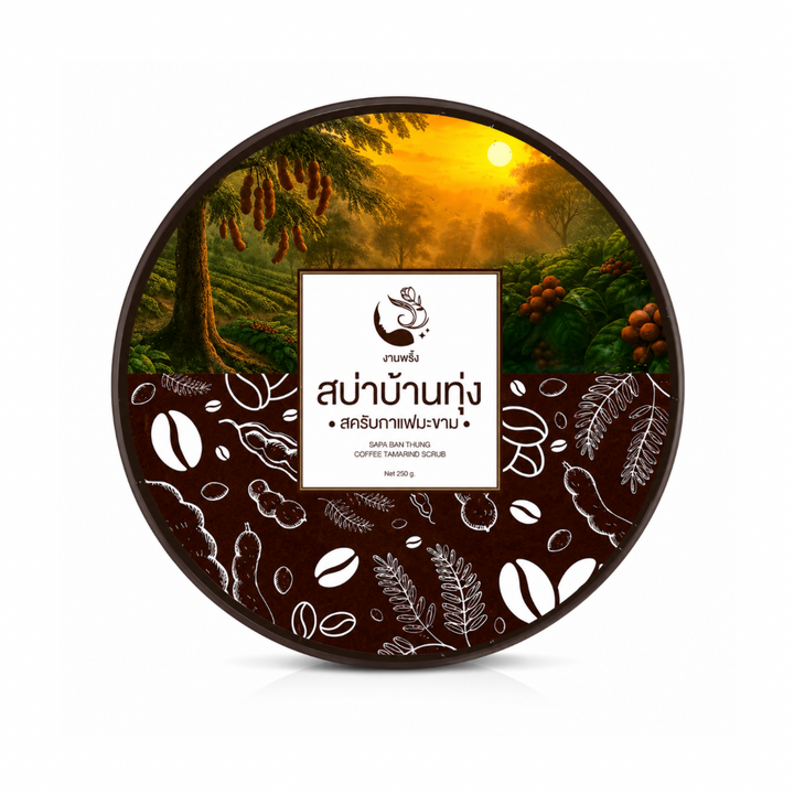 Spa Ban Thung Coffee Tamarind Scrub