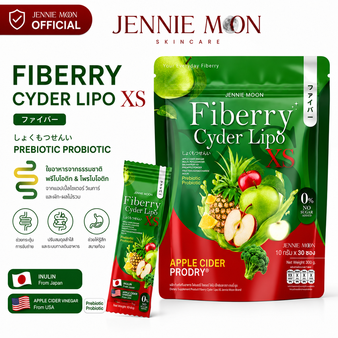 Jennie Moon Fiberry Apple Cider Vinegar Lipo XS