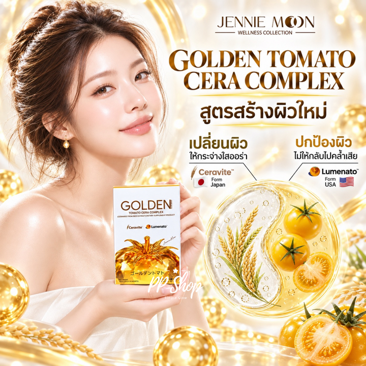 Jennie Moon Golden Tomato Cera Complex