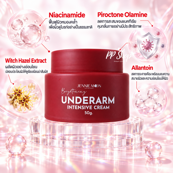 Jennie Moon Brightening Underarm Intensive Cream