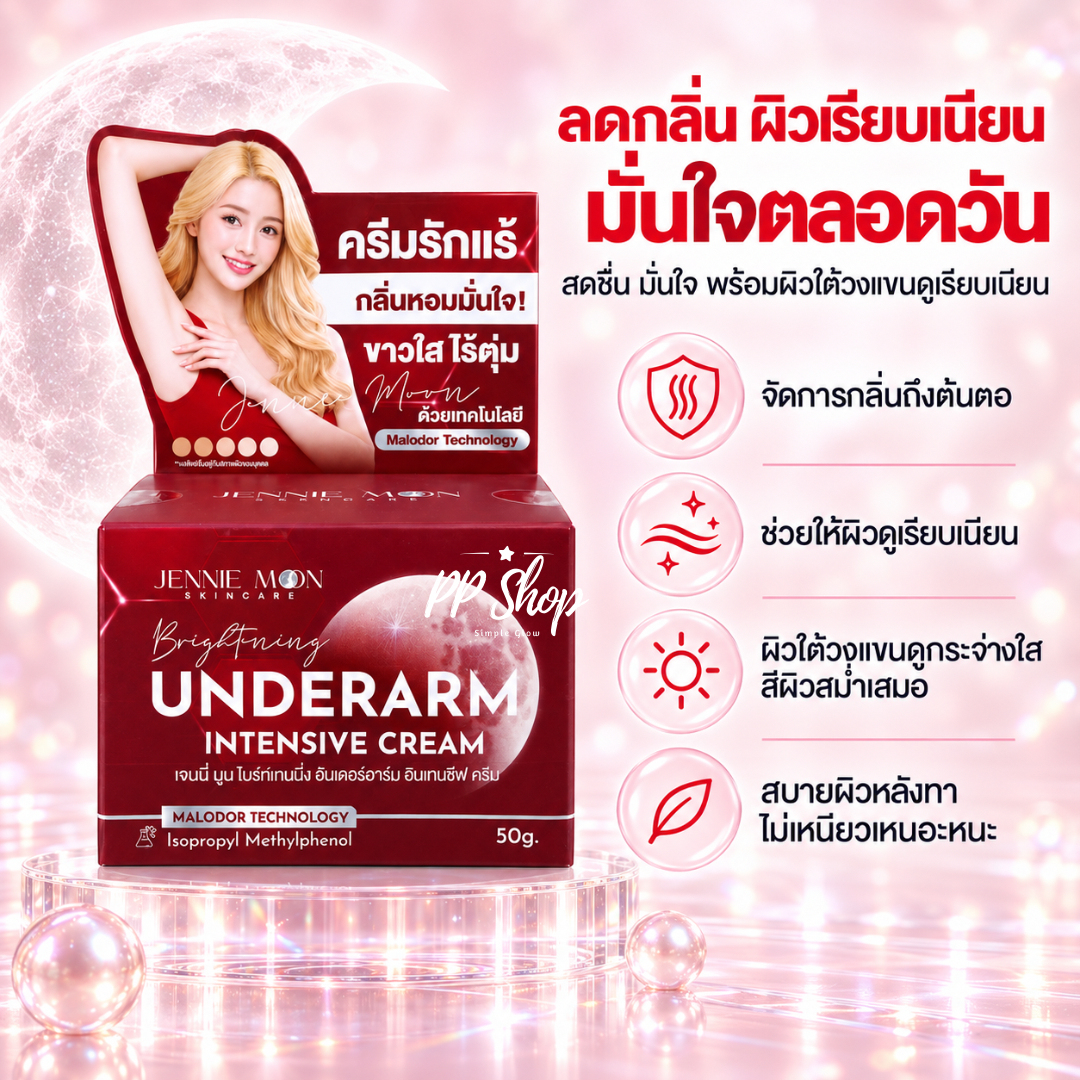 Jennie Moon Brightening Underarm Intensive Cream