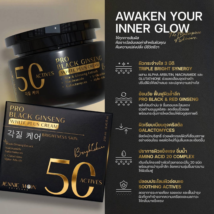 jennie moon black ginseng