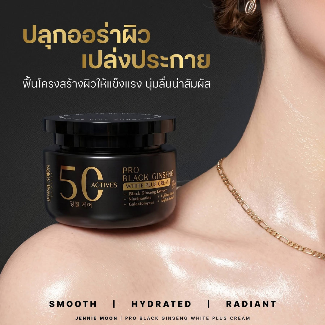 jennie moon black ginseng