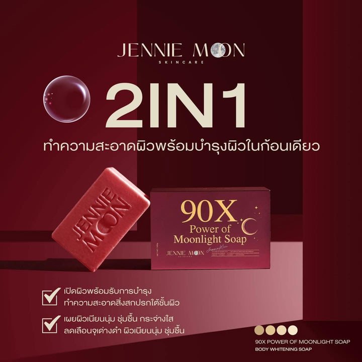 JENNIE MOON 90X Power Of Moonlight Soap
