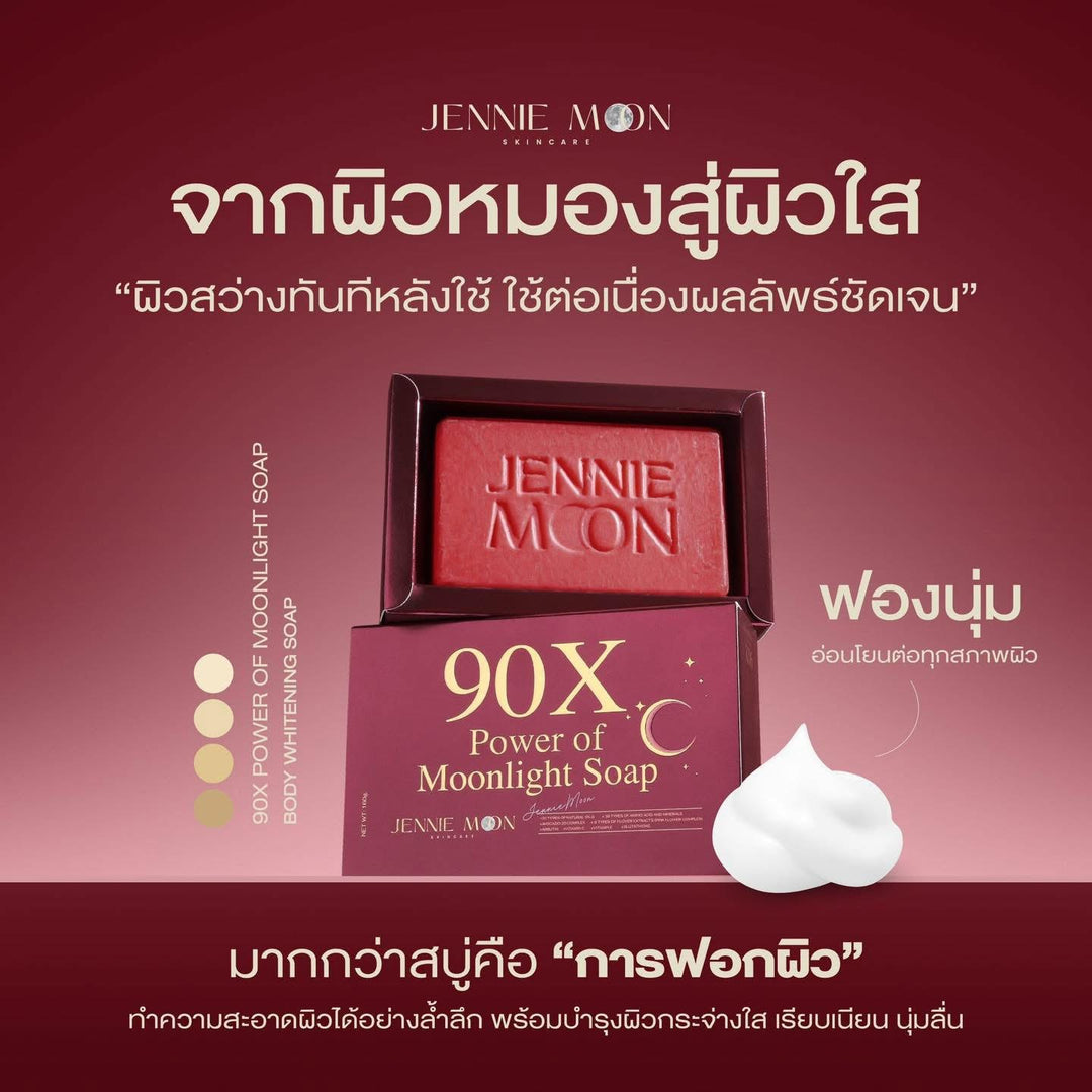 JENNIE MOON 90X Power Of Moonlight Soap