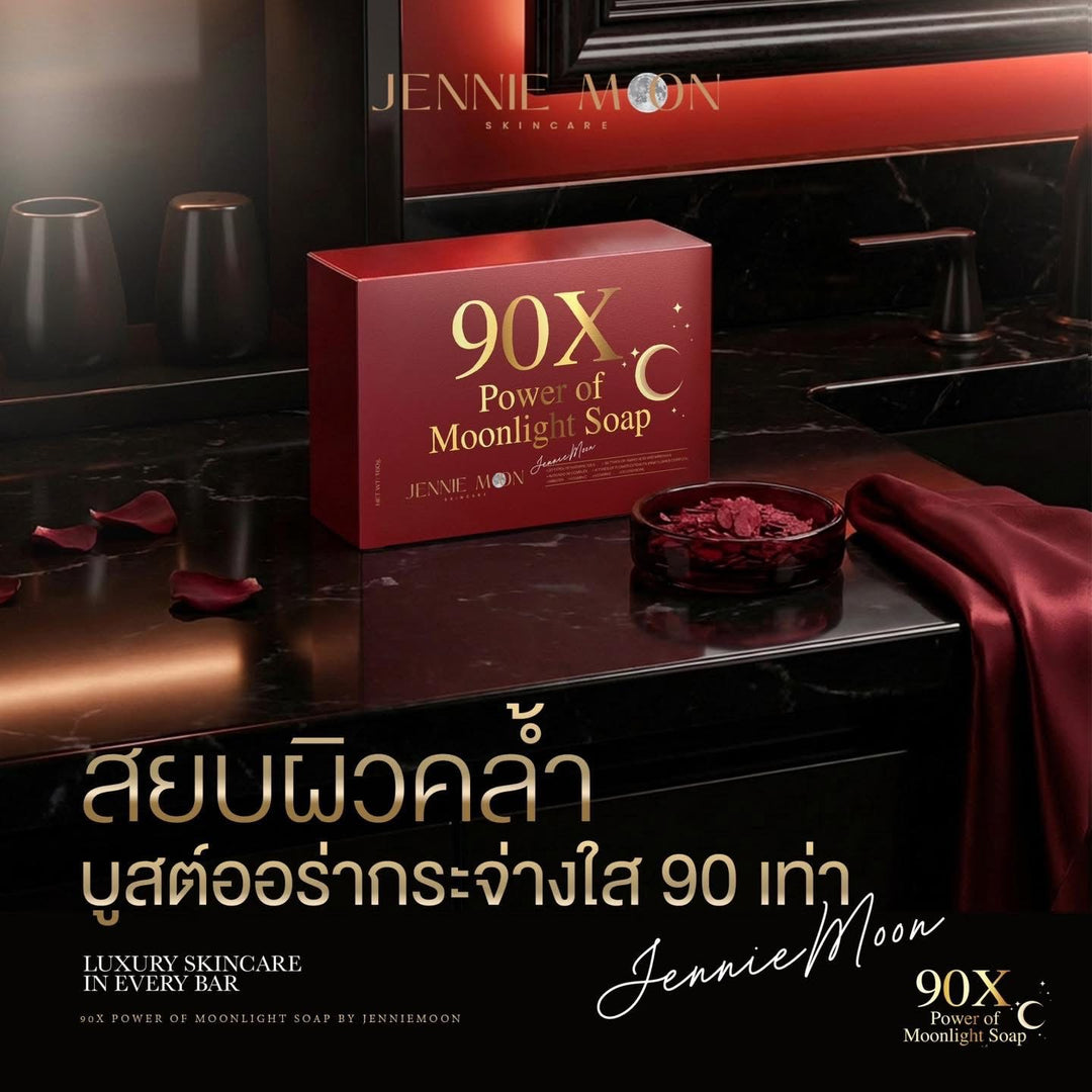 JENNIE MOON 90X Power Of Moonlight Soap