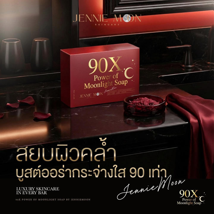 JENNIE MOON 90X Power Of Moonlight Soap