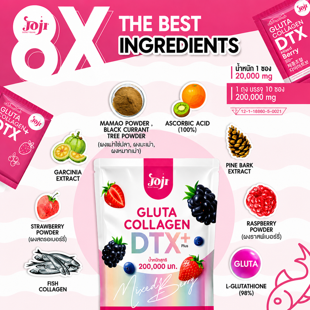 JOJI Secret Young Gluta Collagen DTX 200,000mg