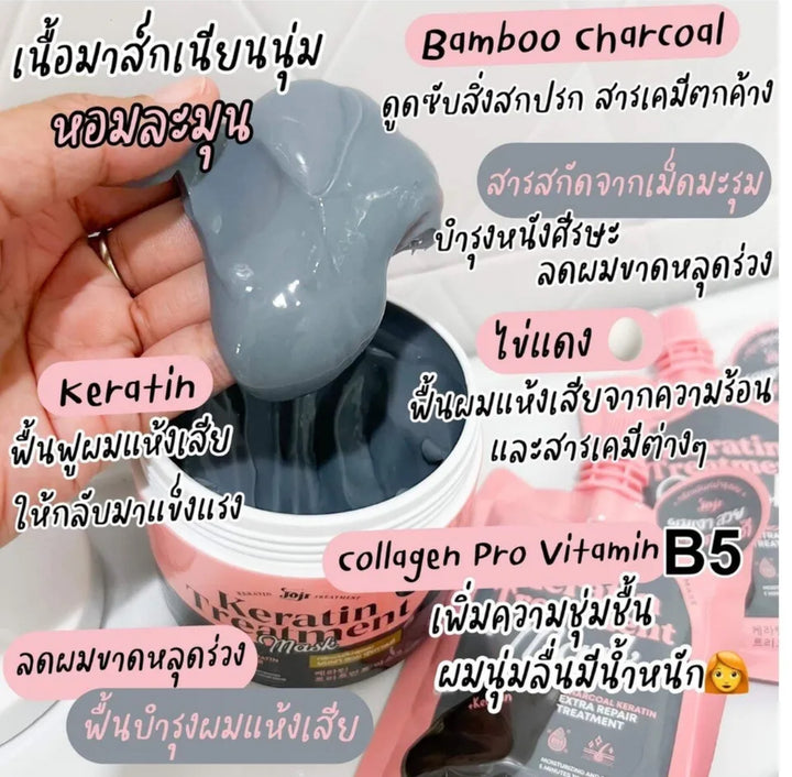 JOJI Secret Young Charcoal Keratin Treatment Mask