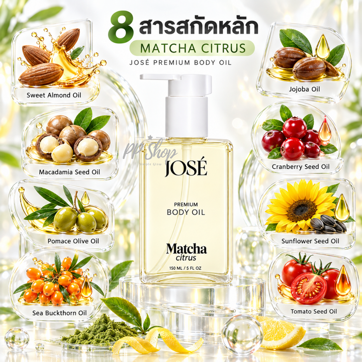 JOSE Premium Body Oil – Matcha Citrus