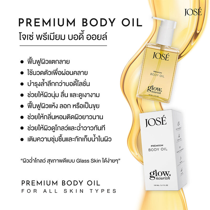 JOSE Glow & Nourish Premium Body Oil