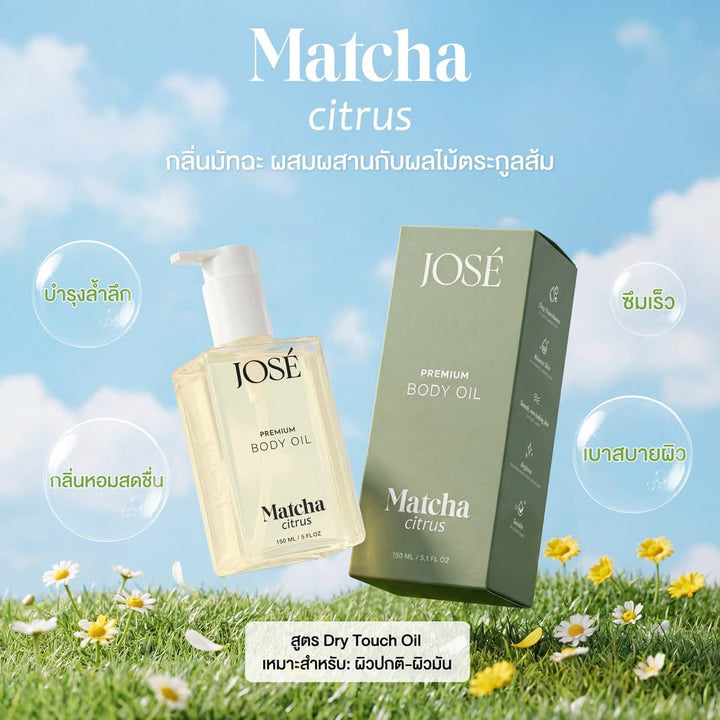 JOSE Premium Body Oil – Matcha Citrus