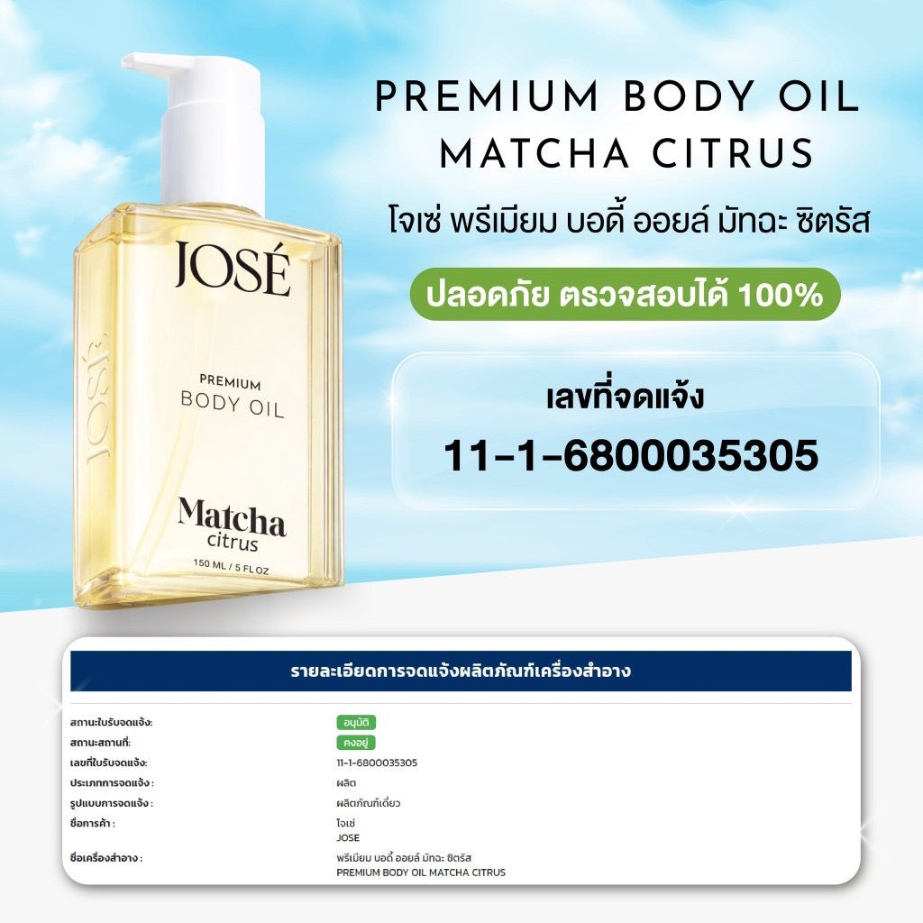 JOSE Premium Body Oil – Matcha Citrus