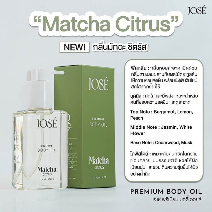 JOSE Premium Body Oil – Matcha Citrus