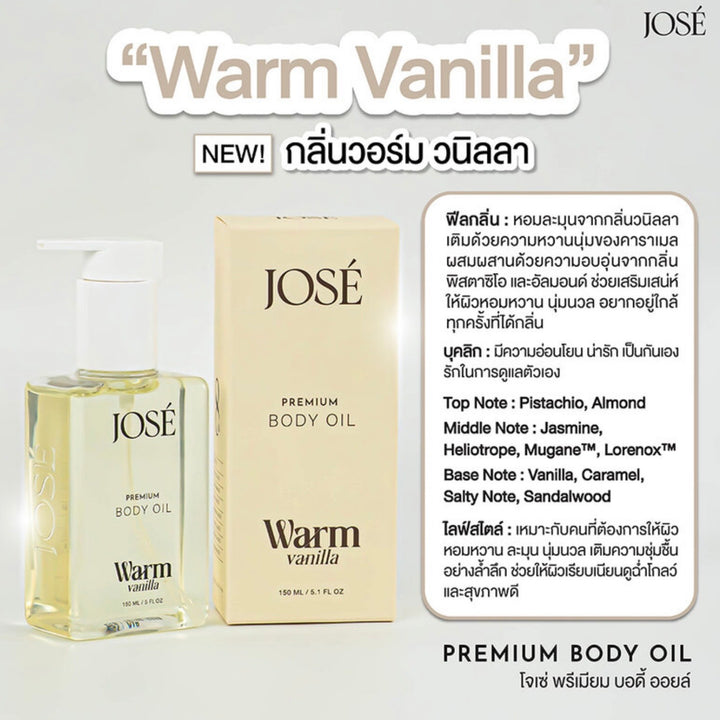 JOSE Premium Body Oil Warm Vanilla