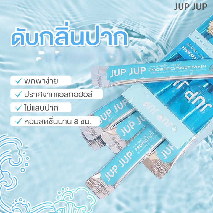 JUP JUP Probiotics Mouthwash / Cool Papermint