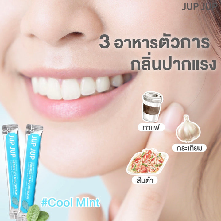 JUP JUP Probiotics Mouthwash / Cool Papermint