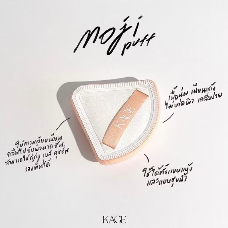 KACE Triangle Makeup Puff