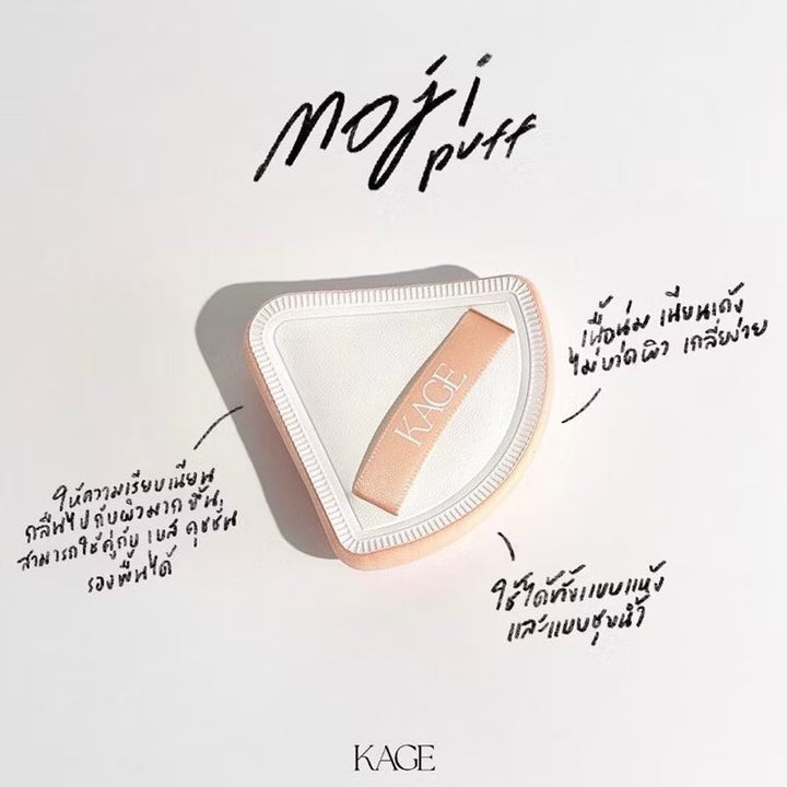 KACE Triangle Makeup Puff