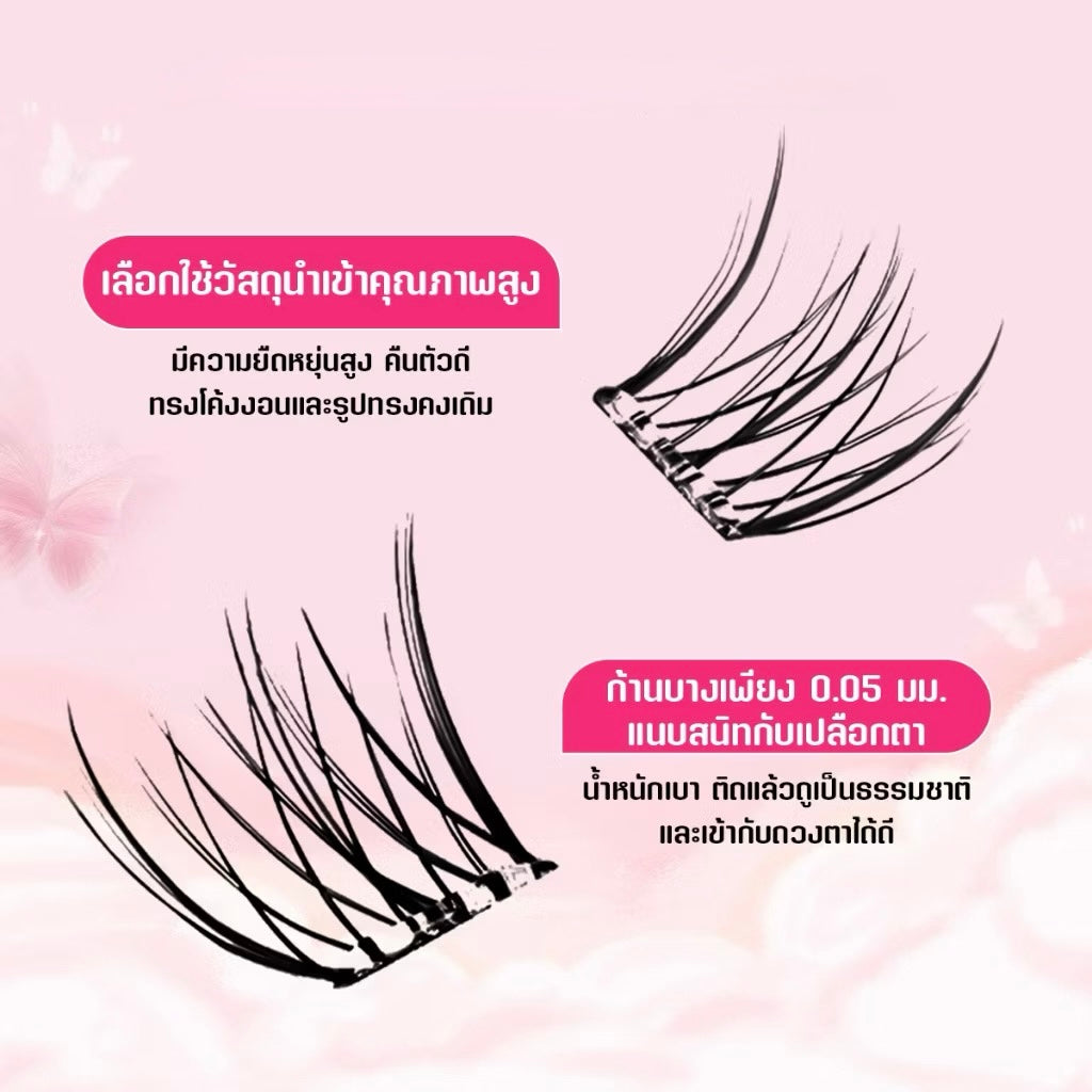 Kariooo Self-Adhesive Lashes | Upper & Lower Lash Styles
