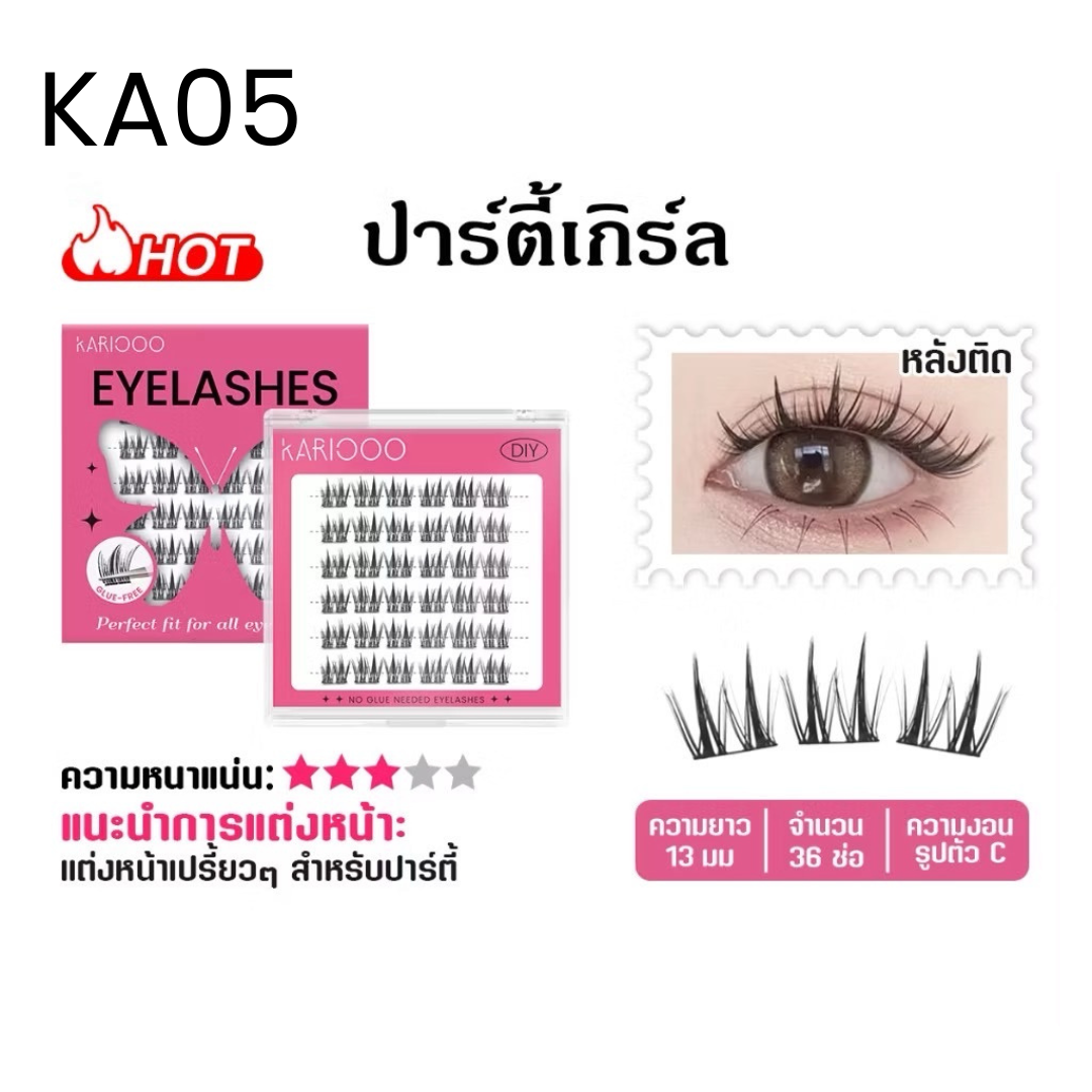 Kariooo Self-Adhesive Lashes | Upper & Lower Lash Styles