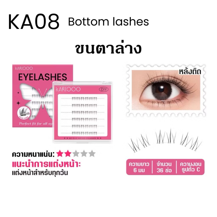 Kariooo Self-Adhesive Lashes | Upper & Lower Lash Styles