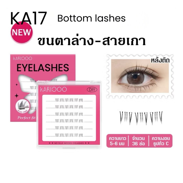 Kariooo Self-Adhesive Lashes | Upper & Lower Lash Styles