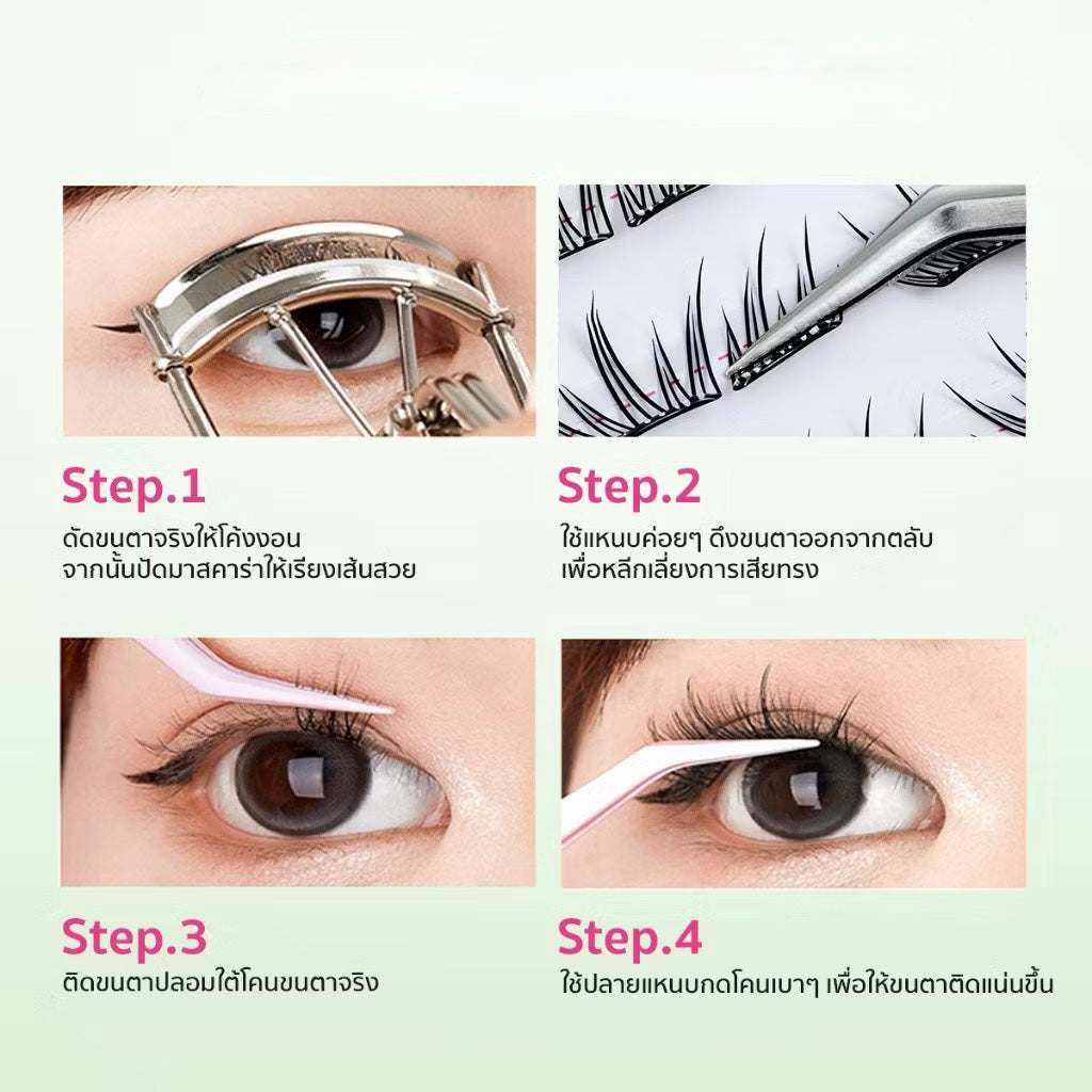 Kariooo 3D Self-Adhesive Lashes (0.03mm Ultra-Light)