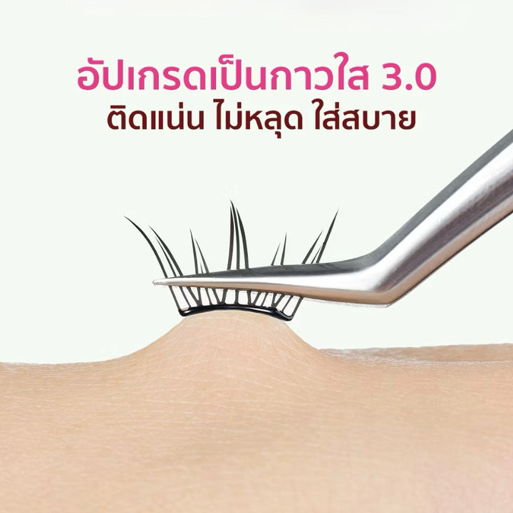 Kariooo 3D Self-Adhesive Lashes (0.03mm Ultra-Light)