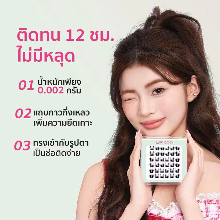 Kariooo 3D Self-Adhesive Lashes (0.03mm Ultra-Light)