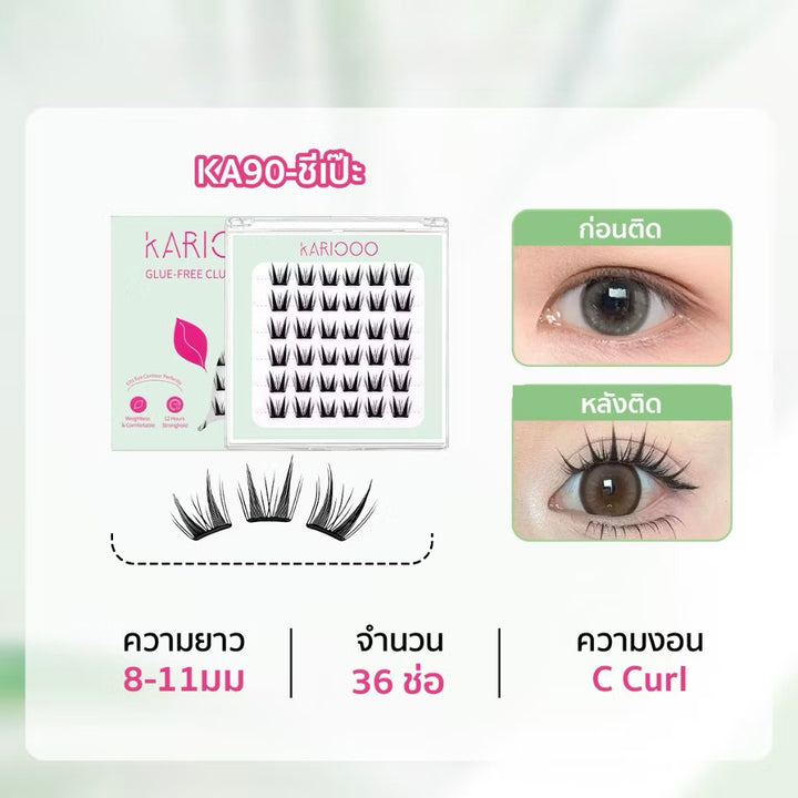 Kariooo 3D Self-Adhesive Lashes (0.03mm Ultra-Light)