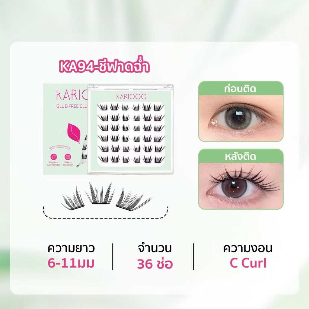 Kariooo 3D Self-Adhesive Lashes (0.03mm Ultra-Light)