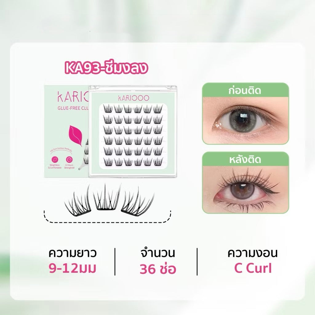 Kariooo 3D Self-Adhesive Lashes (0.03mm Ultra-Light)