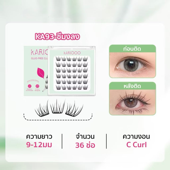 Kariooo 3D Self-Adhesive Lashes (0.03mm Ultra-Light)