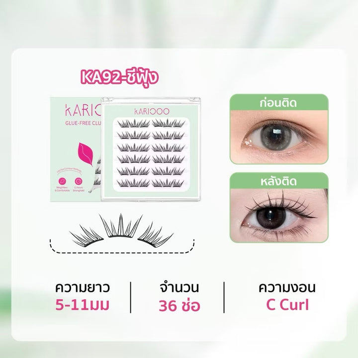 Kariooo 3D Self-Adhesive Lashes (0.03mm Ultra-Light)