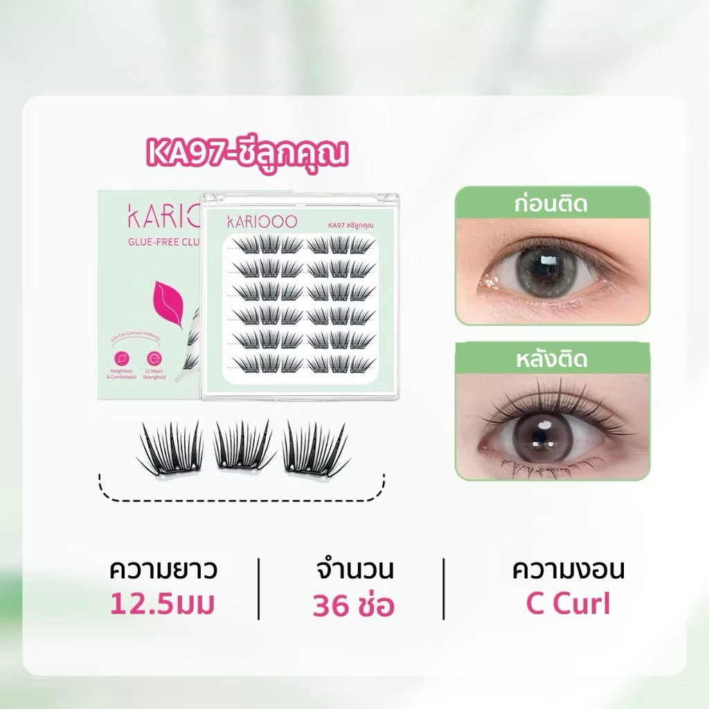 Kariooo 3D Self-Adhesive Lashes (0.03mm Ultra-Light)
