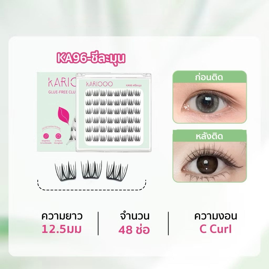 Kariooo 3D Self-Adhesive Lashes (0.03mm Ultra-Light)