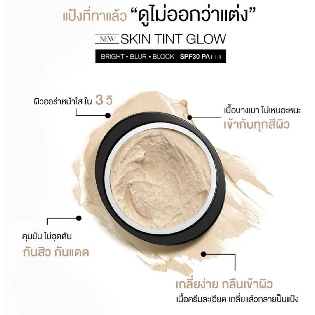 KATHY AMREZ SKIN TINT GLOW