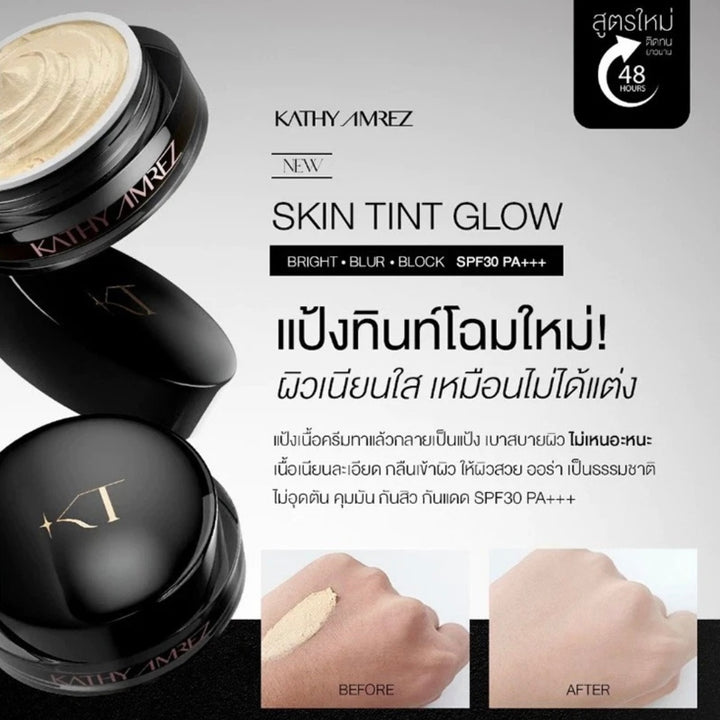 KATHY AMREZ SKIN TINT GLOW