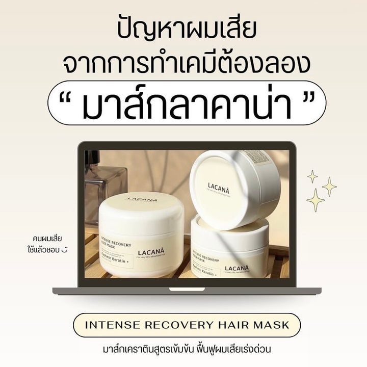 LACANA Intense Recovery Hair Mask