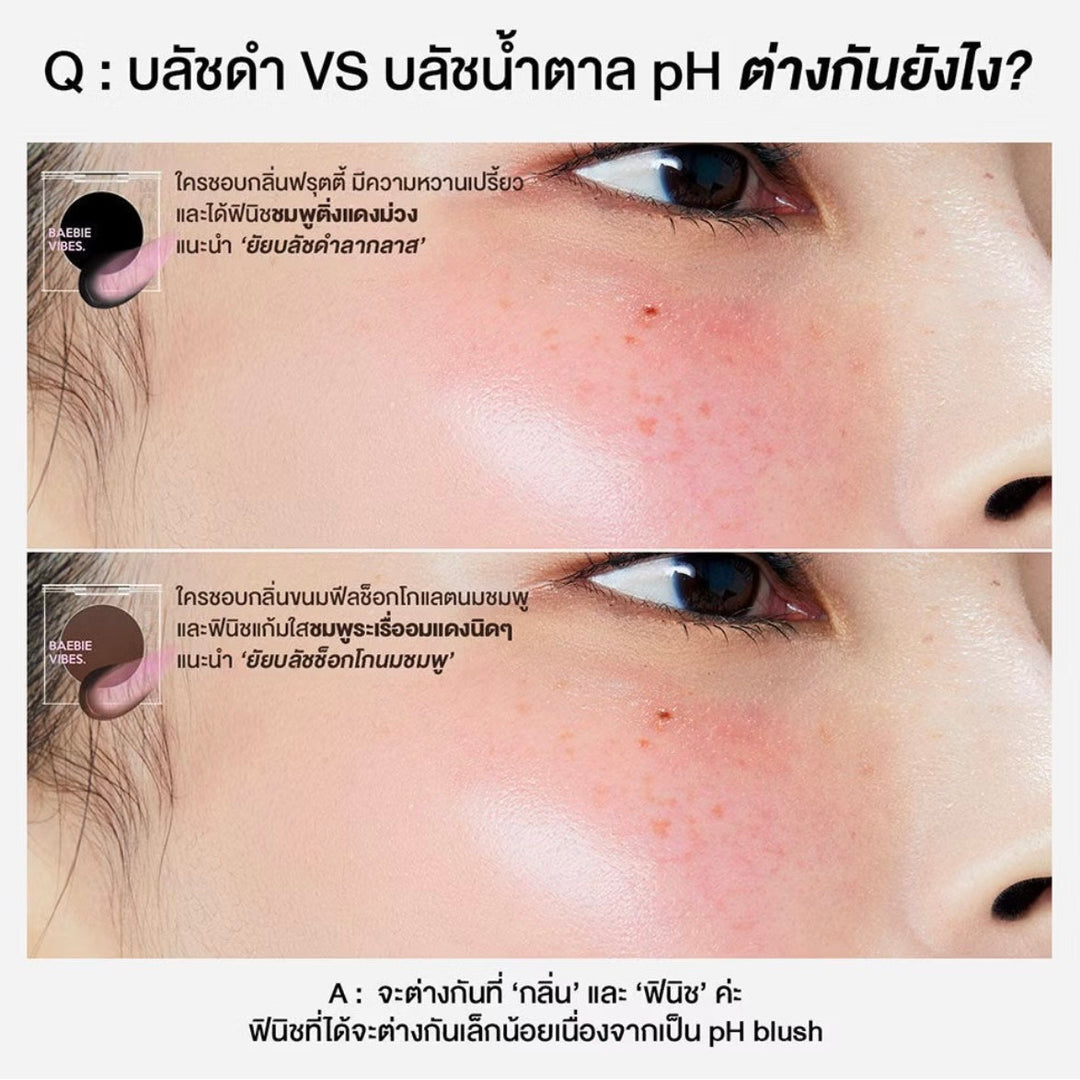 LA GLACE Lip & Cheek PH Blush