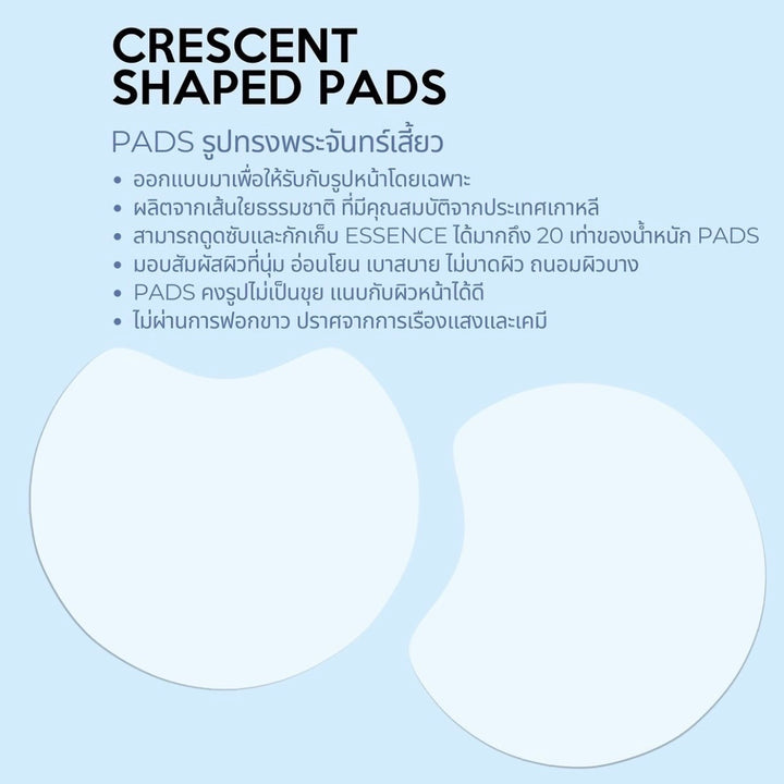 LA GLACE Pads Travel Size 21 Pads