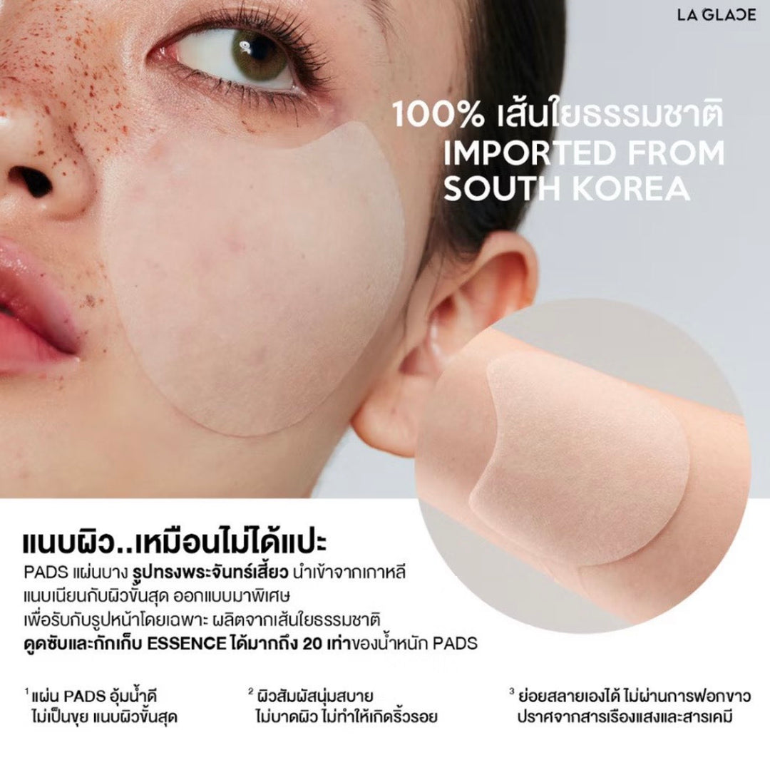 LA GLACE Pads Travel Size 21 Pads