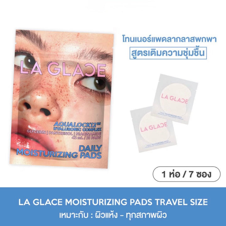 LA GLACE Pads Travel Size 21 Pads
