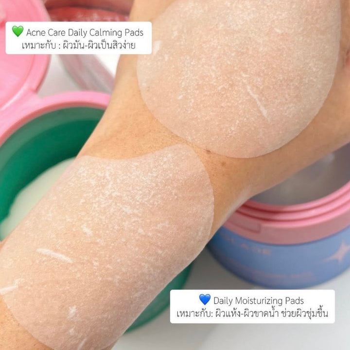 LA GLACE Pads Travel Size 21 Pads