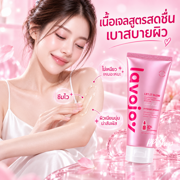 Lavojoy Let It Glow - Niacinamide Serum Gel