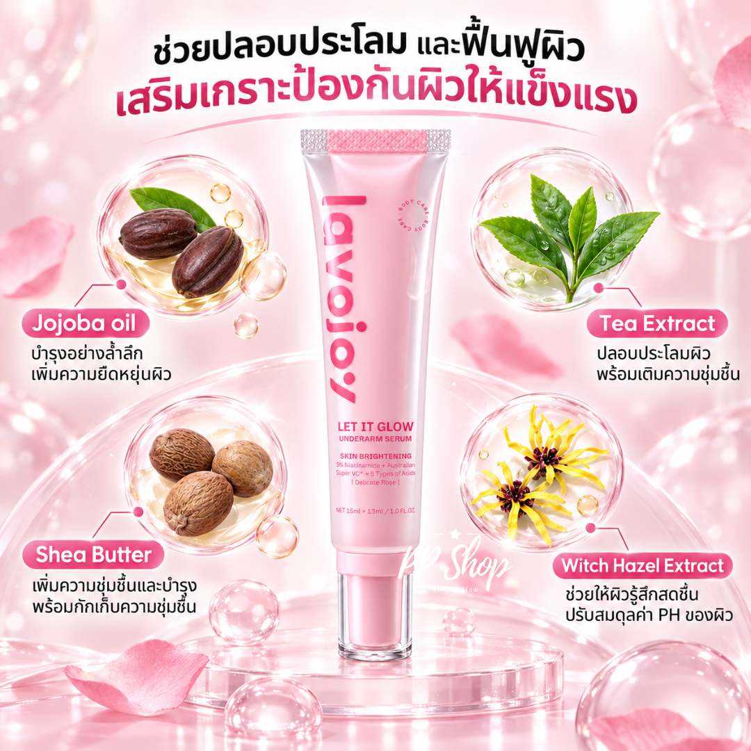 Lavojoy Let It Glow Underarm Serum