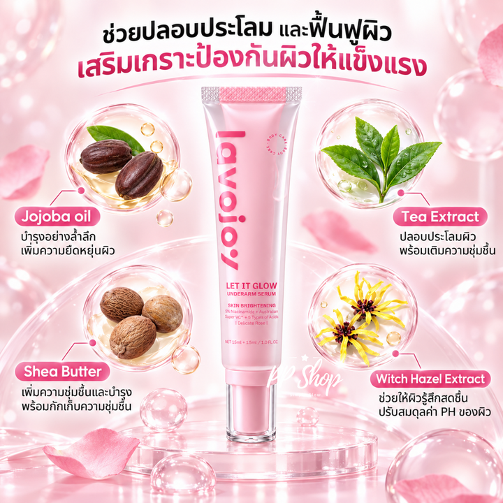 Lavojoy Let It Glow Underarm Serum